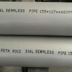 Difference Between TP316L and 316L Stainless Steel: Technical Insights and Material Selection